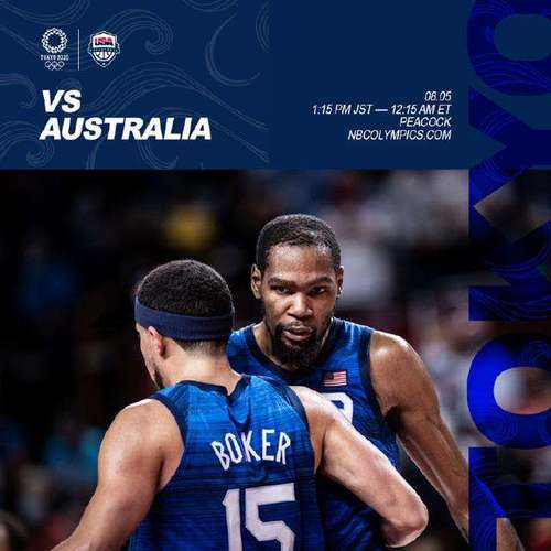 美国男篮vs澳大利亚